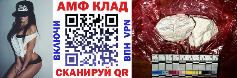 Купить закладки  Чёрмоз  Амфетамин Premium 