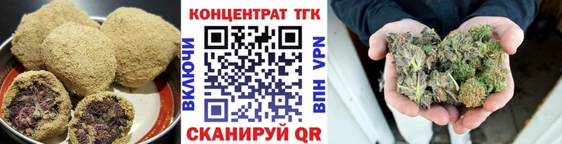 Еда ТГК конопля  Купить  Чёрмоз 