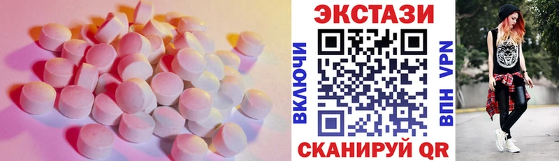 Экстази 99%  Купить  Чёрмоз 