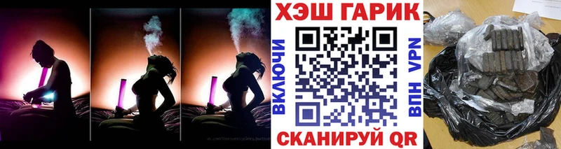 ГАШИШ убойный  Купить  Чёрмоз 