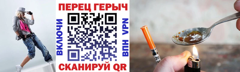 Героин афганец  Купить закладки  Чёрмоз 
