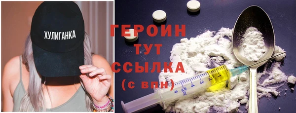 не бодяженный Ельня