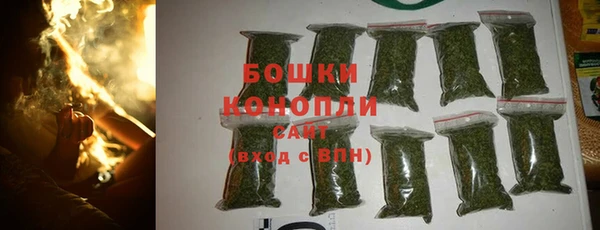 бутират Елизово