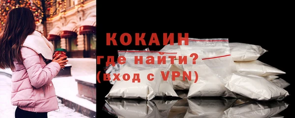не бодяженный Ельня