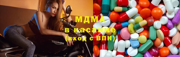 бутират Елизово