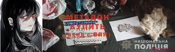 бутират Елизово