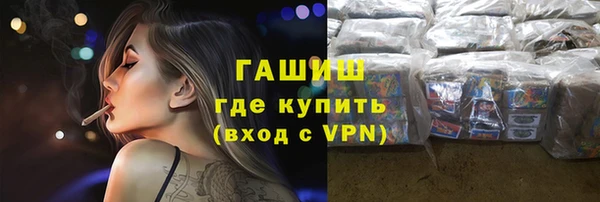 гашик Елабуга