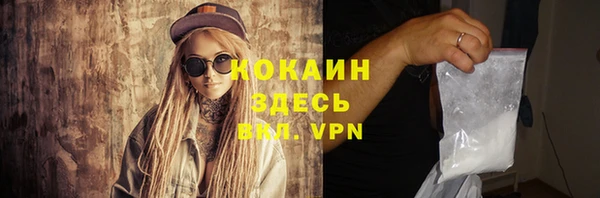 бутират Елизово