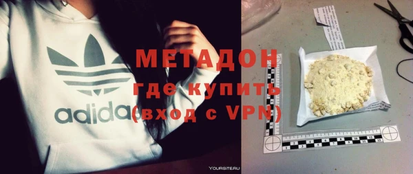 бутират Елизово