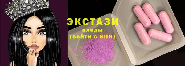 гашик Елабуга