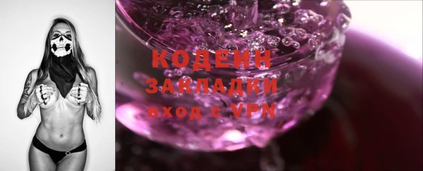 не бодяженный Ельня