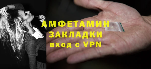 гашик Елабуга