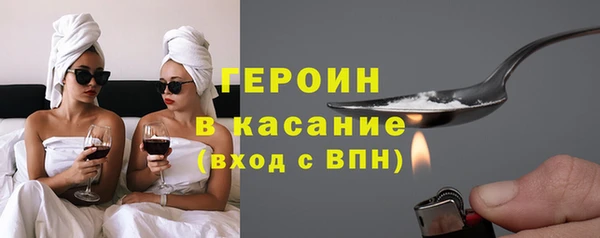 не бодяженный Ельня