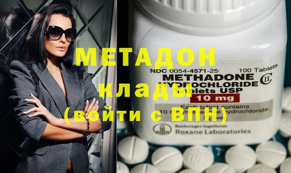 гашик Елабуга