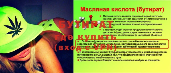 не бодяженный Ельня