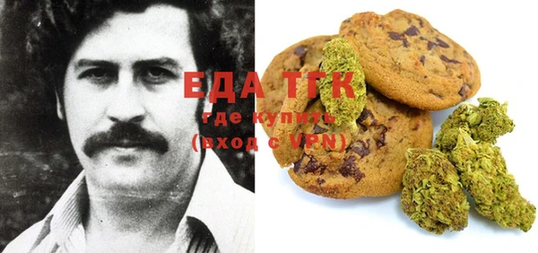 бутират Елизово