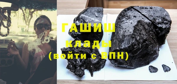 гашик Елабуга
