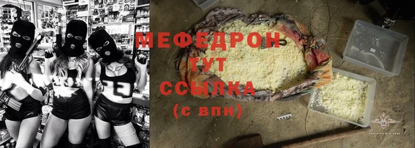 гашик Елабуга