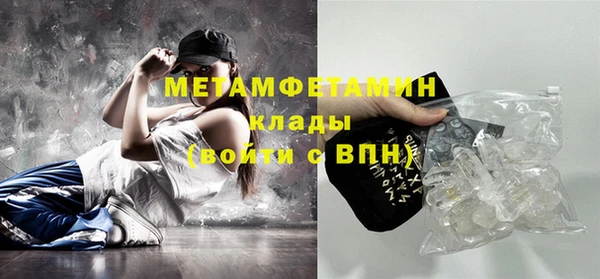 не бодяженный Ельня