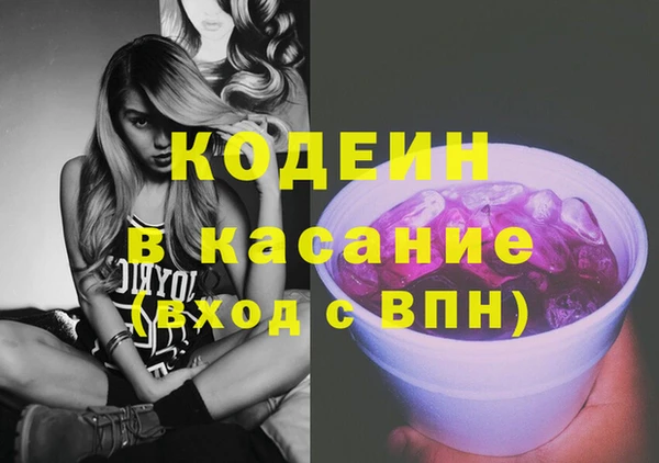 не бодяженный Ельня