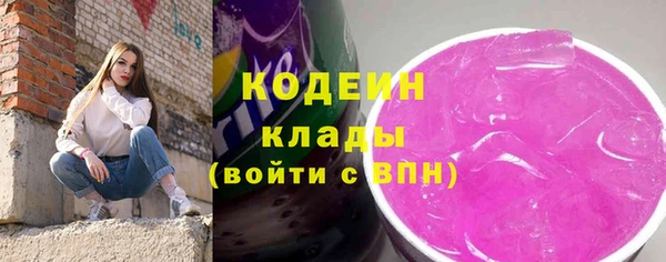 бутират Елизово