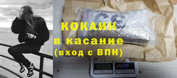 не бодяженный Ельня