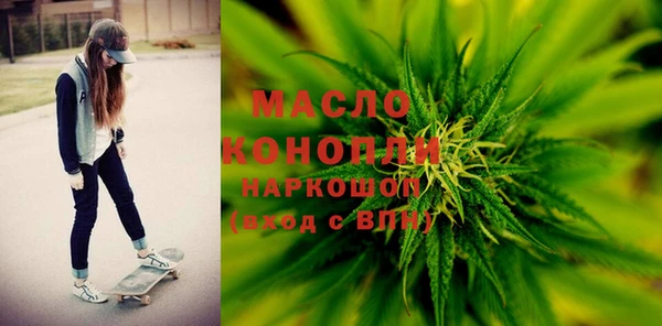 бутират Елизово