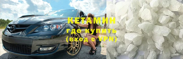бутират Елизово