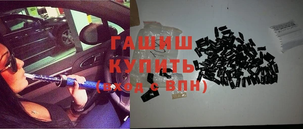 бутират Елизово