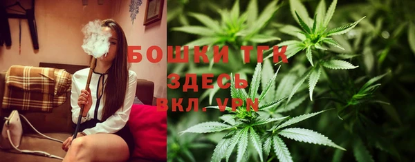 бутират Елизово