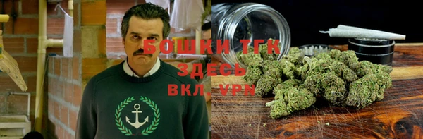 бутират Елизово