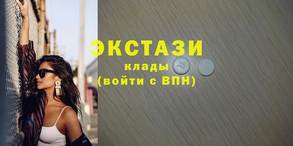 не бодяженный Ельня