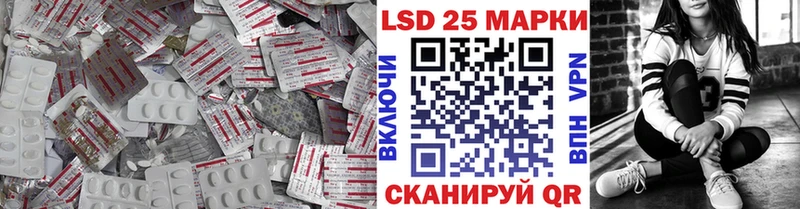 ЛСД экстази кислота  Купить закладки  Чёрмоз 