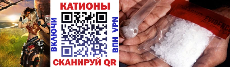 Купить где  Чёрмоз  Меф 4 MMC 