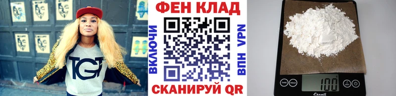 Купить  Чёрмоз  Первитин кристалл 