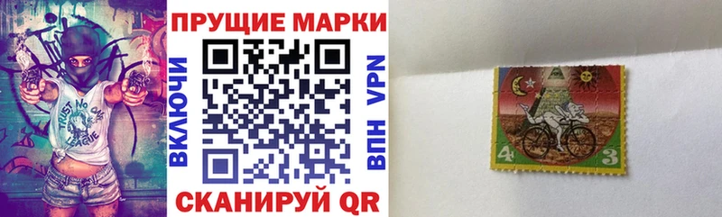 Марки NBOMe 1,5мг  Купить закладки  Чёрмоз 