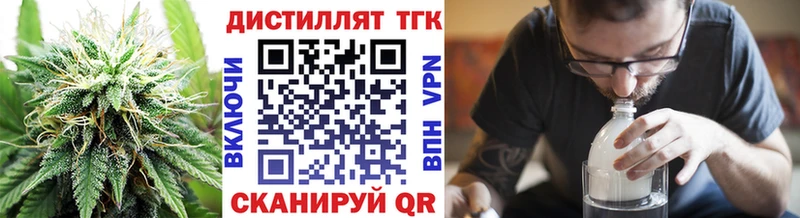 ТГК Wax  Купить  Чёрмоз 